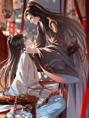 奇妙漫画东宫阶下囚