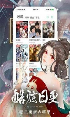 tobu8动漫免费版