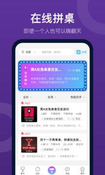 夜探截图