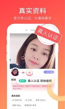 蜜蜜爱截图
