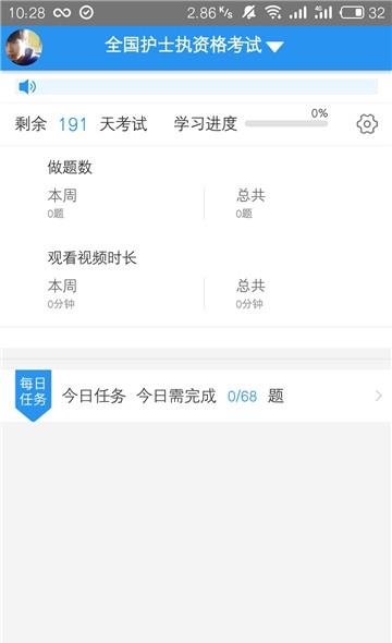 考狐狸
