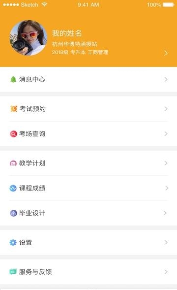 贵州成考