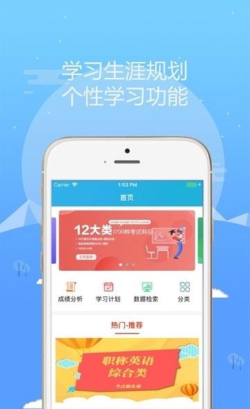 中科考试库