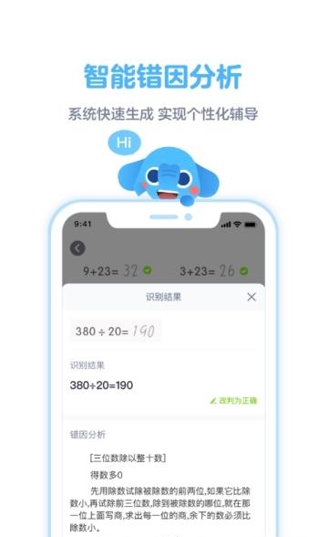 拍作业