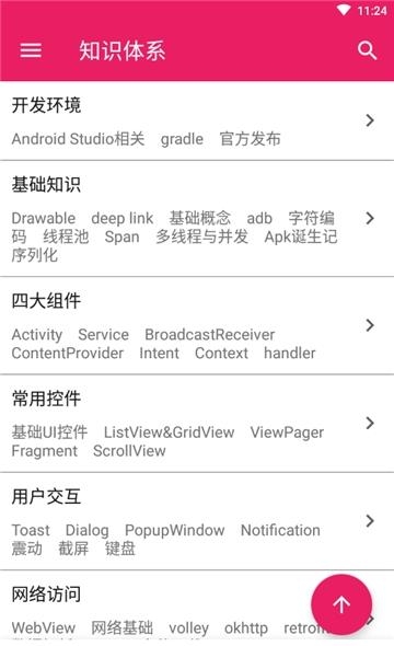 编程学习帮手