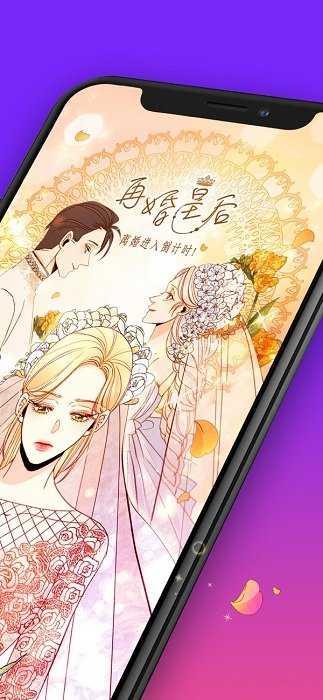 咚漫漫画无广告截图