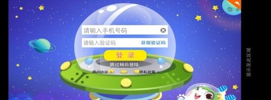 小本数学截图