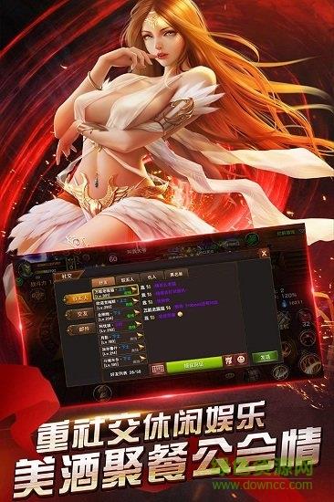仙境传奇ol九游版