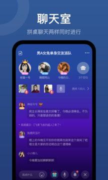 夜探截图