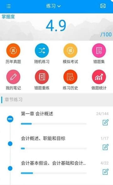 优+题库