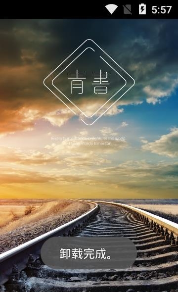 积学