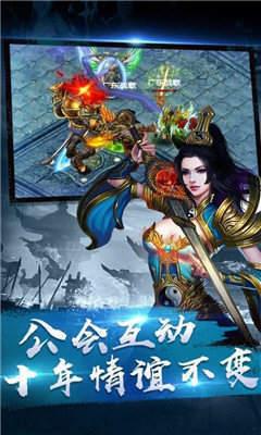 刺杀三职业冰雪截图