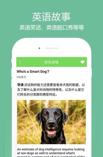 大发国际截图