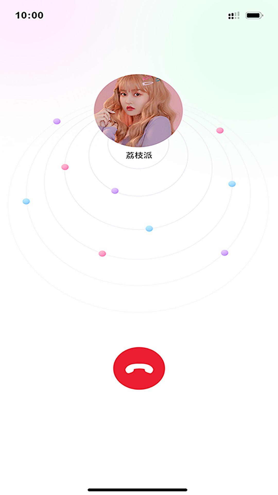 暖心聊天截图