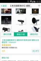 好知网