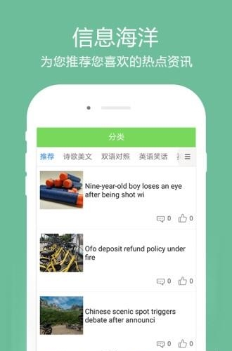大发国际截图