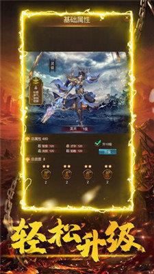 迷失单职业截图
