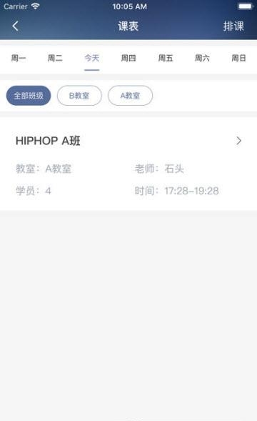 艺家云截图