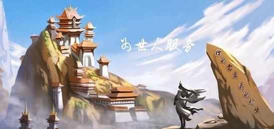好人服务