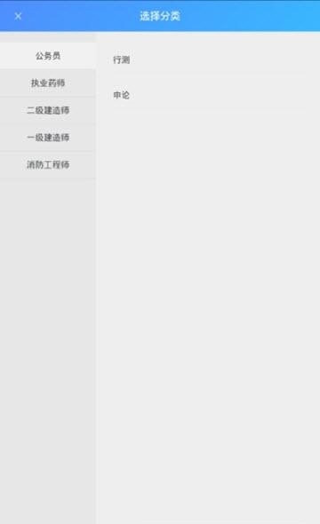 华恒教育