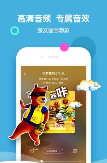 呀呀伴读
