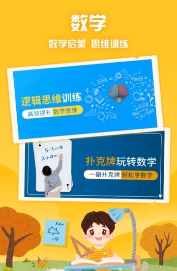 aha少儿早教课堂