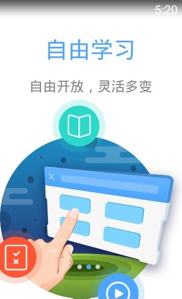 应用人才培养
