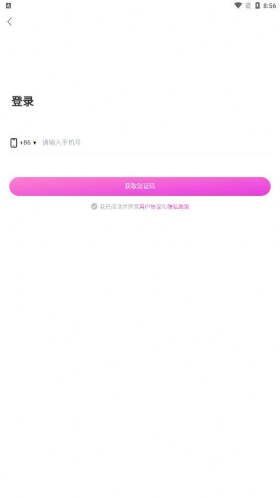 伴兔截图