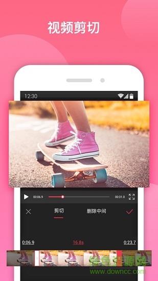 轻影截图
