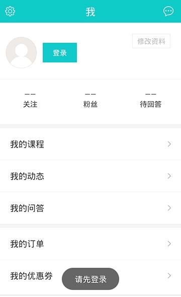 好专业