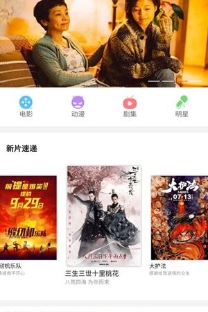 E视网