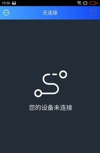 魅声截图