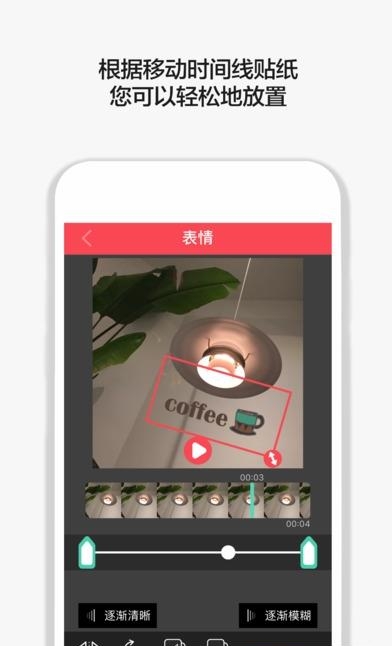 Vimo安卓版截图
