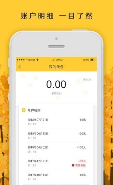 骑缘GO