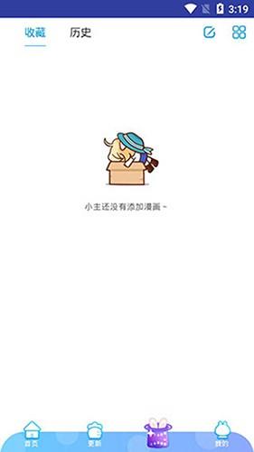 九猫漫画截图