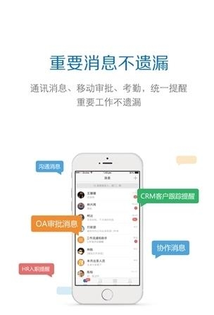苍溪智慧党建