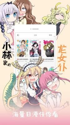 405漫画截图