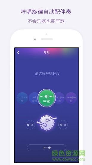 微唱