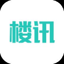 楼讯找房