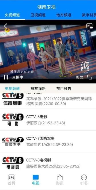 昊昊影视手机版