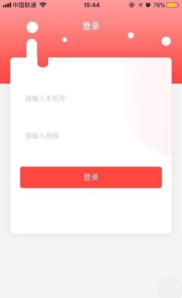 下乡嗨商家端