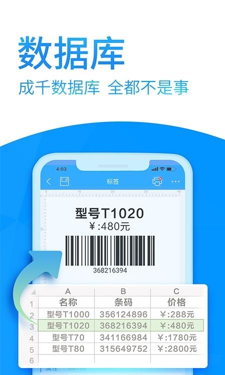 DLabel云标签