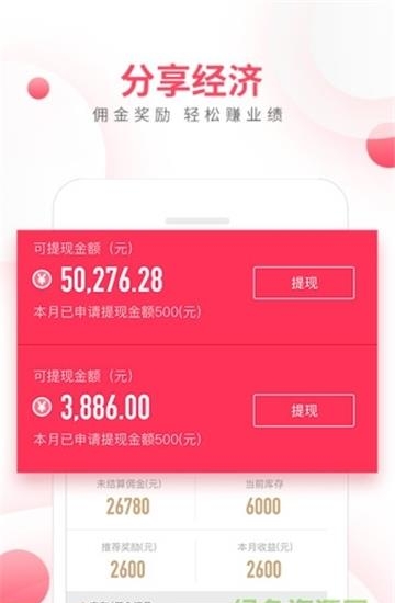 做饭妈妈商城截图