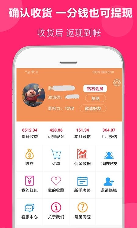得米啦