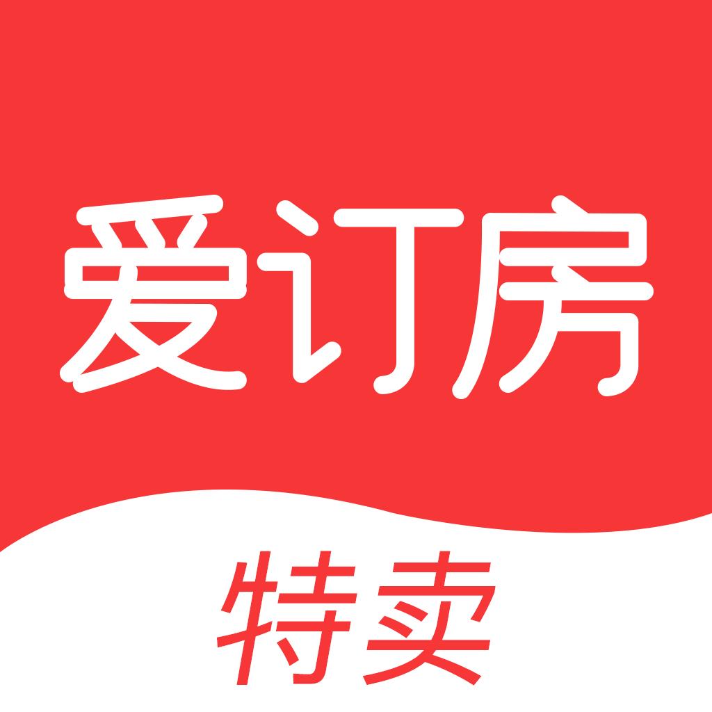 爱订房