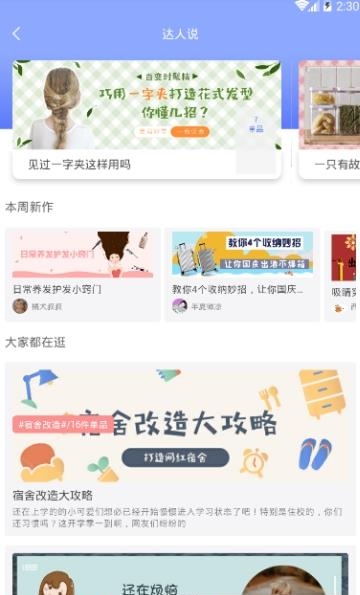 零刻淘券