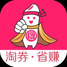 得米啦