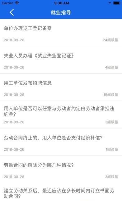 大丰就业