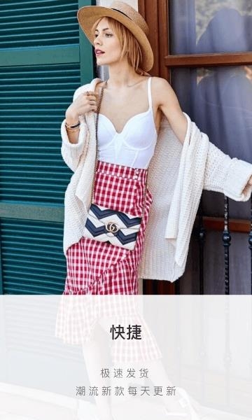 云衣库
