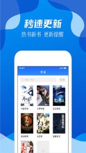 无阅小说截图